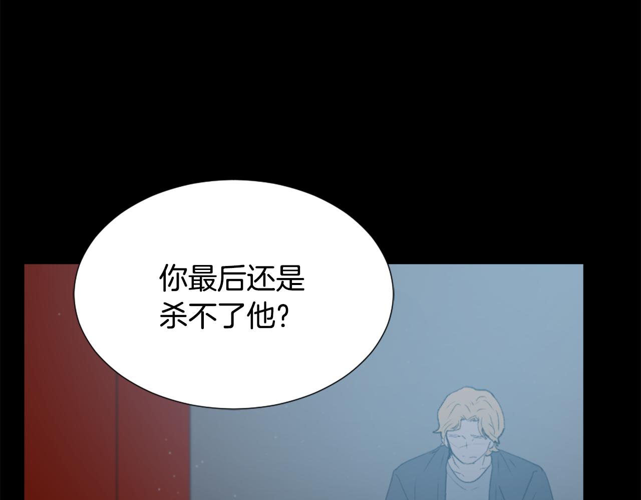 魔王孩子漫画,第55话 育儿上钩2图