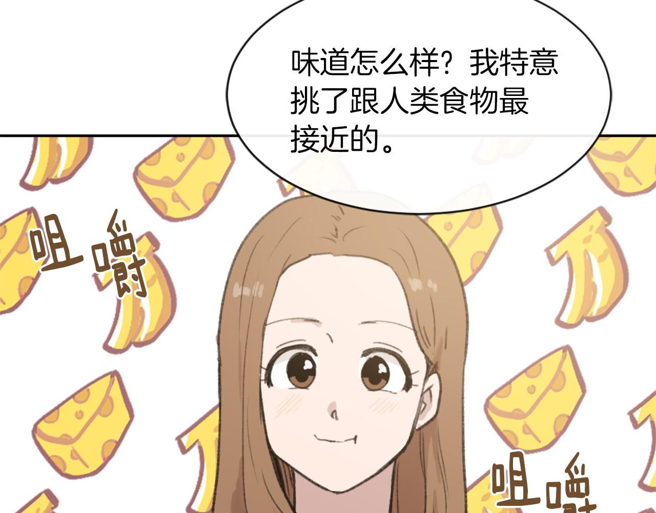 大王育儿经漫画,第65话 全体出动2图