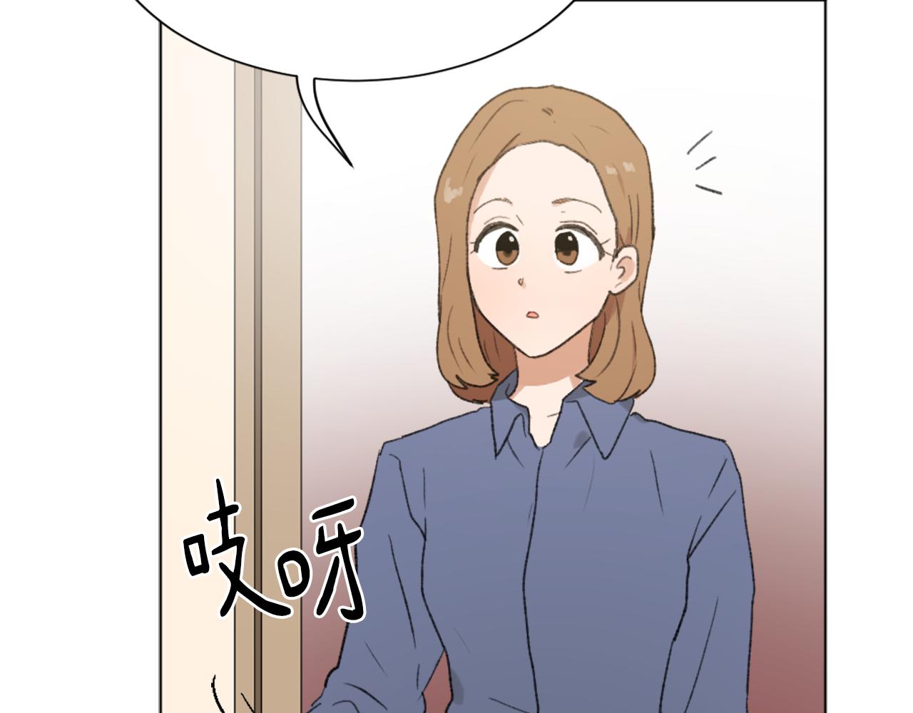 魔王与神锤漫画,第37话 小恶魔觉醒4图