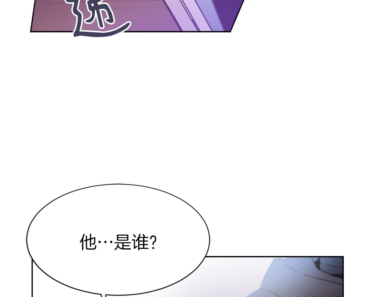 魔王育儿经漫画免费观看漫画,第24话 踏上旅程2图