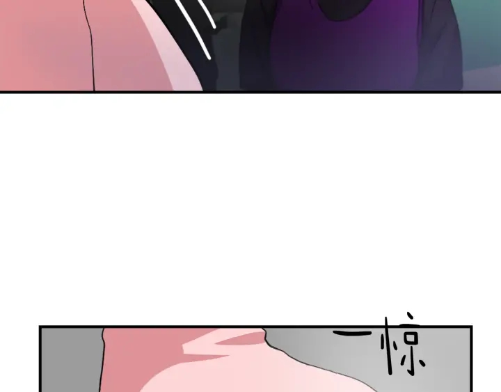 魔王日记手游漫画,第11话 拐走5图