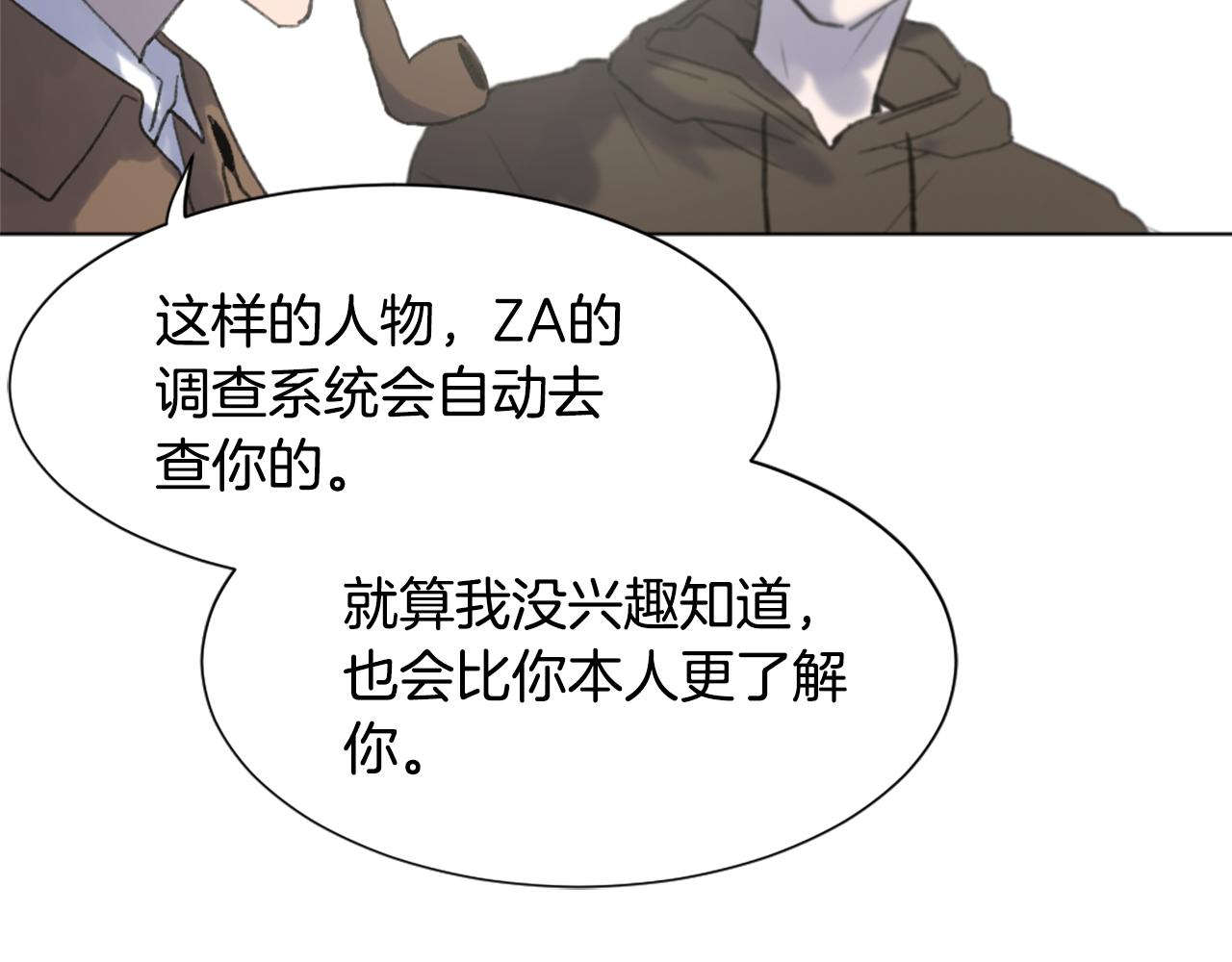 魔王育儿经漫画免费观看360漫画,第47话 使用魔法5图