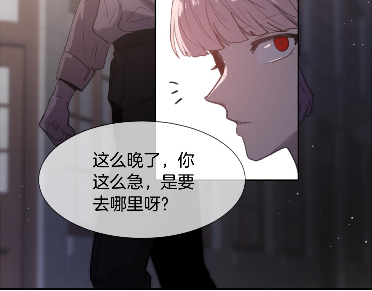 魔王的育儿经漫画51话免费看漫画,第49话 亚当被控制2图