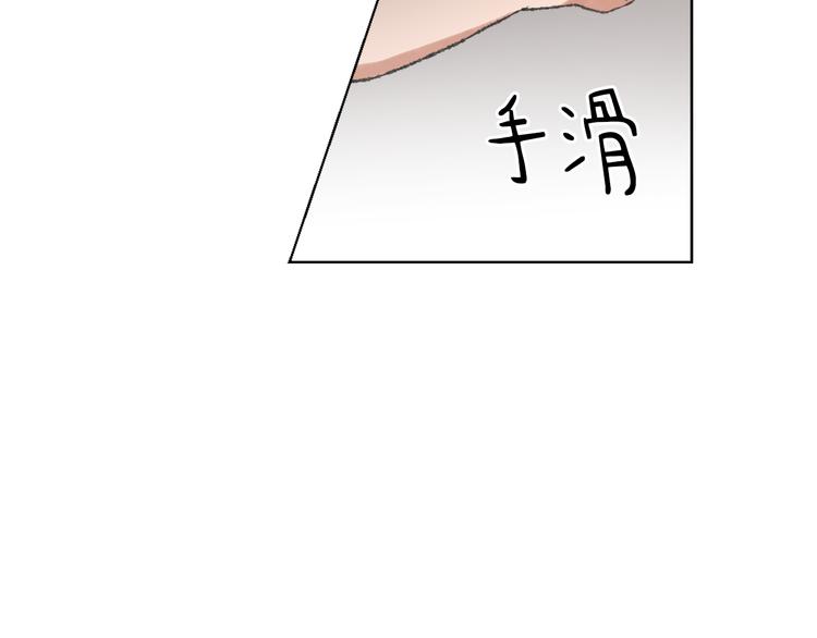 魔王的育儿经漫画51话免费看漫画,第16话 完美结局3图