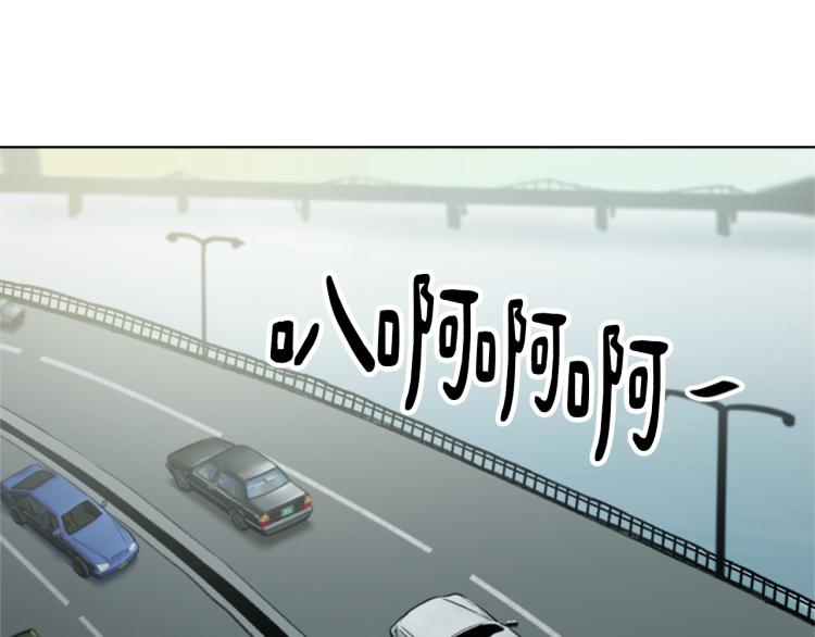 魔王与神锤漫画,第29话 表白5图