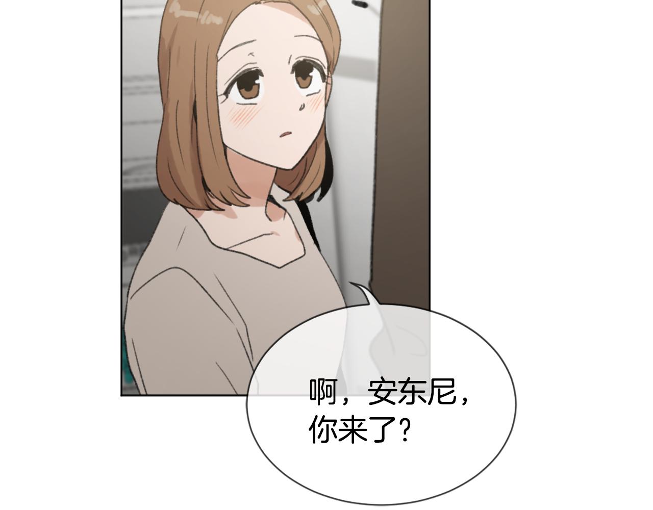 魔王育儿经怎么样漫画,第44话 醉酒3图