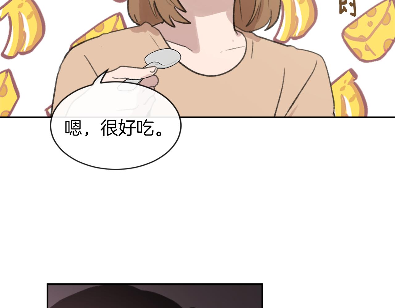 大王育儿经漫画,第65话 全体出动3图