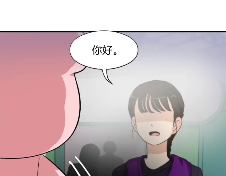 魔王日记手游漫画,第11话 拐走4图