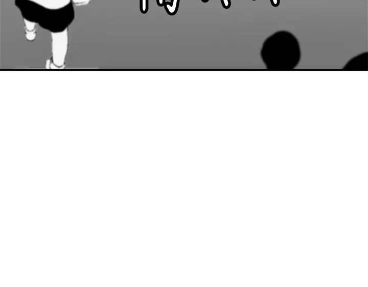 魔王日记手游漫画,第11话 拐走3图