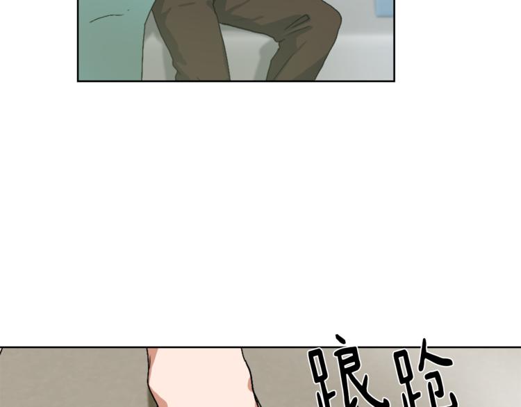 魔王育成日记小说漫画,第14话 寻找亚当4图