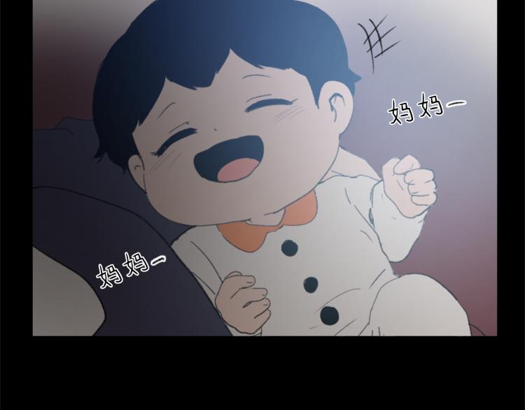 魔王不欧王者荣耀解说漫画,第25话 噩梦3图