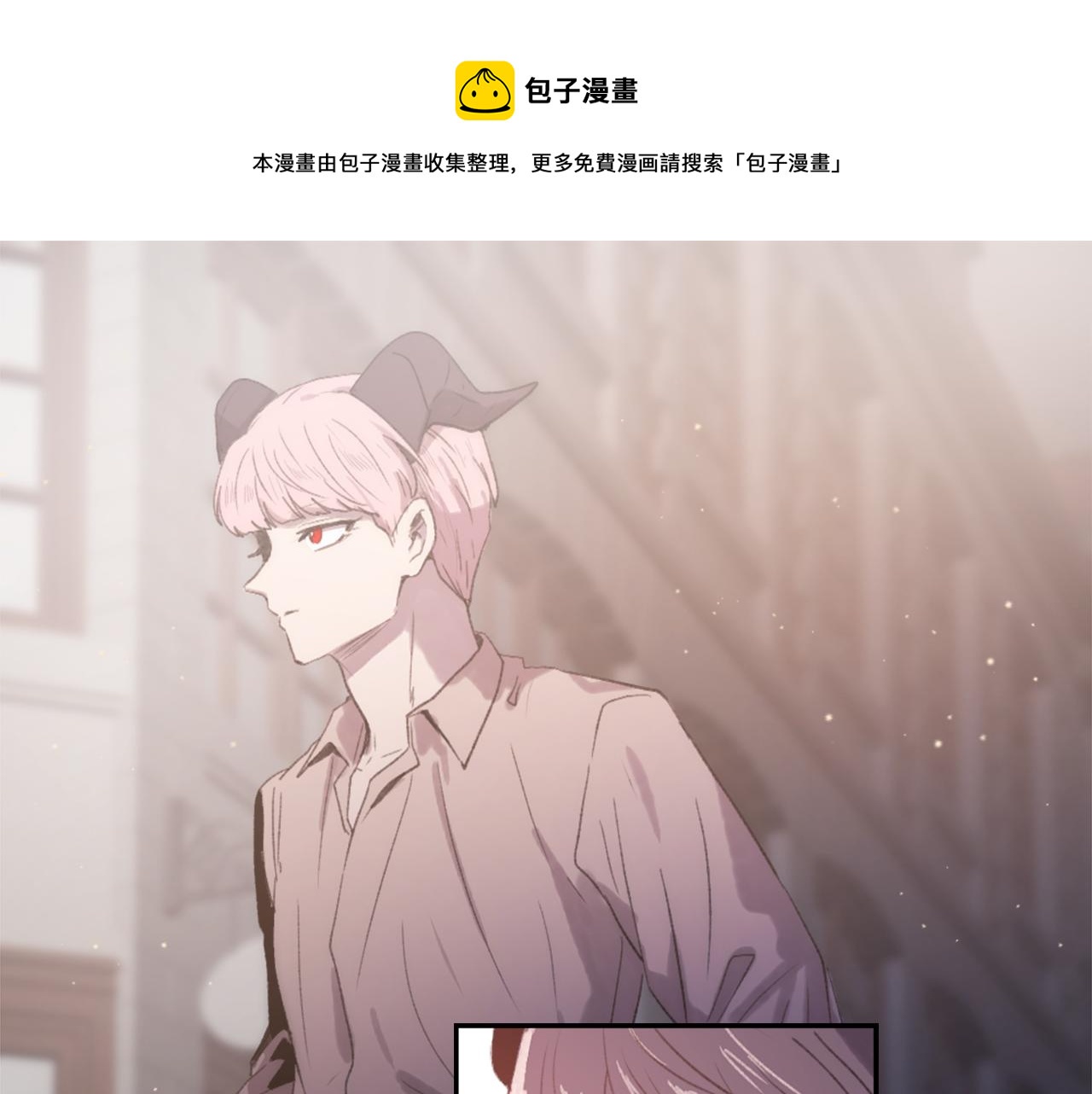 魔王的育儿经漫画51话免费看漫画,第49话 亚当被控制1图