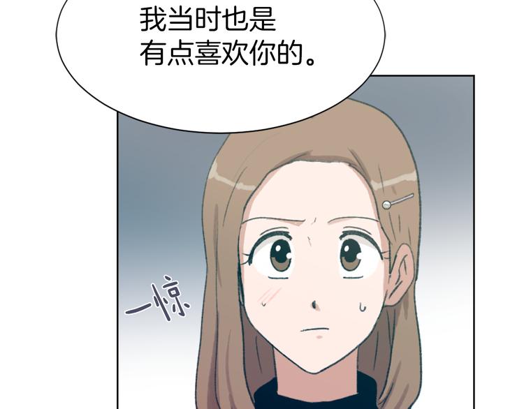魔王育儿经13话漫画漫画,第21话 人生忠告4图