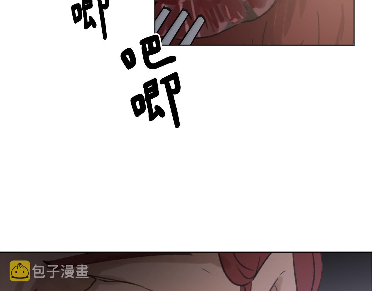 魔王育儿经漫画免费下拉式漫画,第45话 海伦娜3图