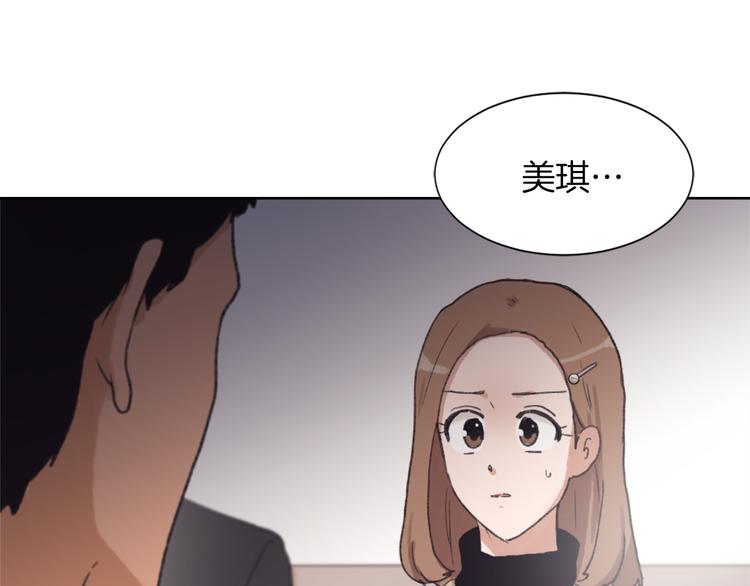 魔王育儿经13话漫画漫画,第21话 人生忠告1图