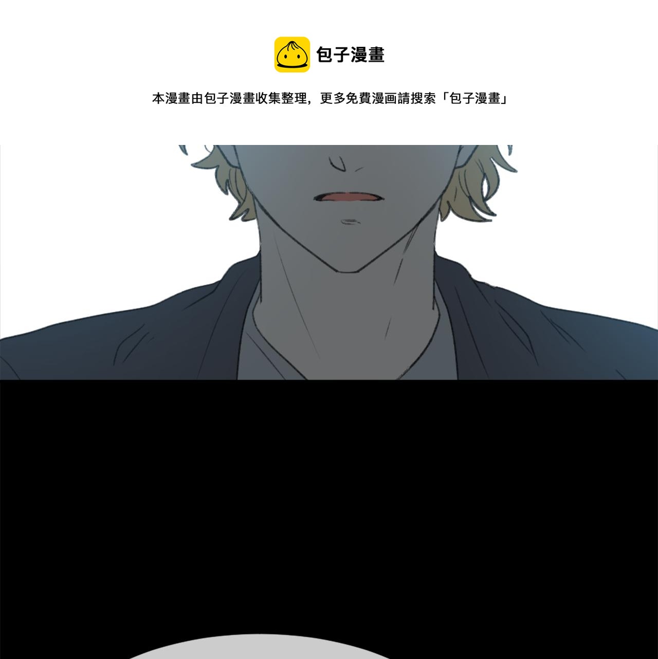 魔王孩子漫画,第55话 育儿上钩5图
