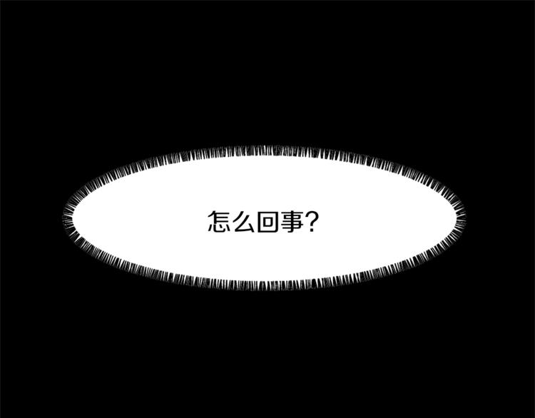 小魔王育儿知识漫画,第5话 我儿子就交给你了5图