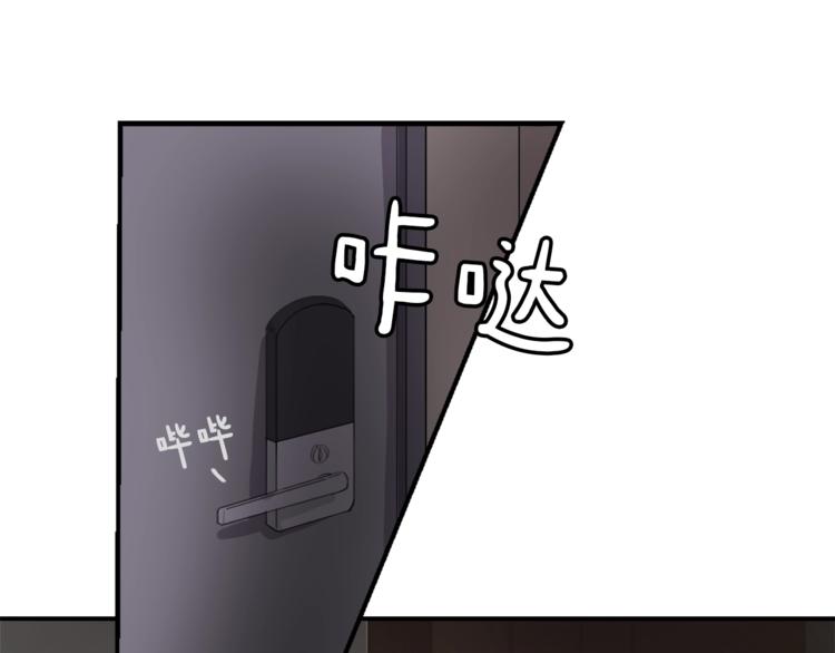 魔王与独居废物勇者动漫漫画,第6话 魔族育儿大百科5图