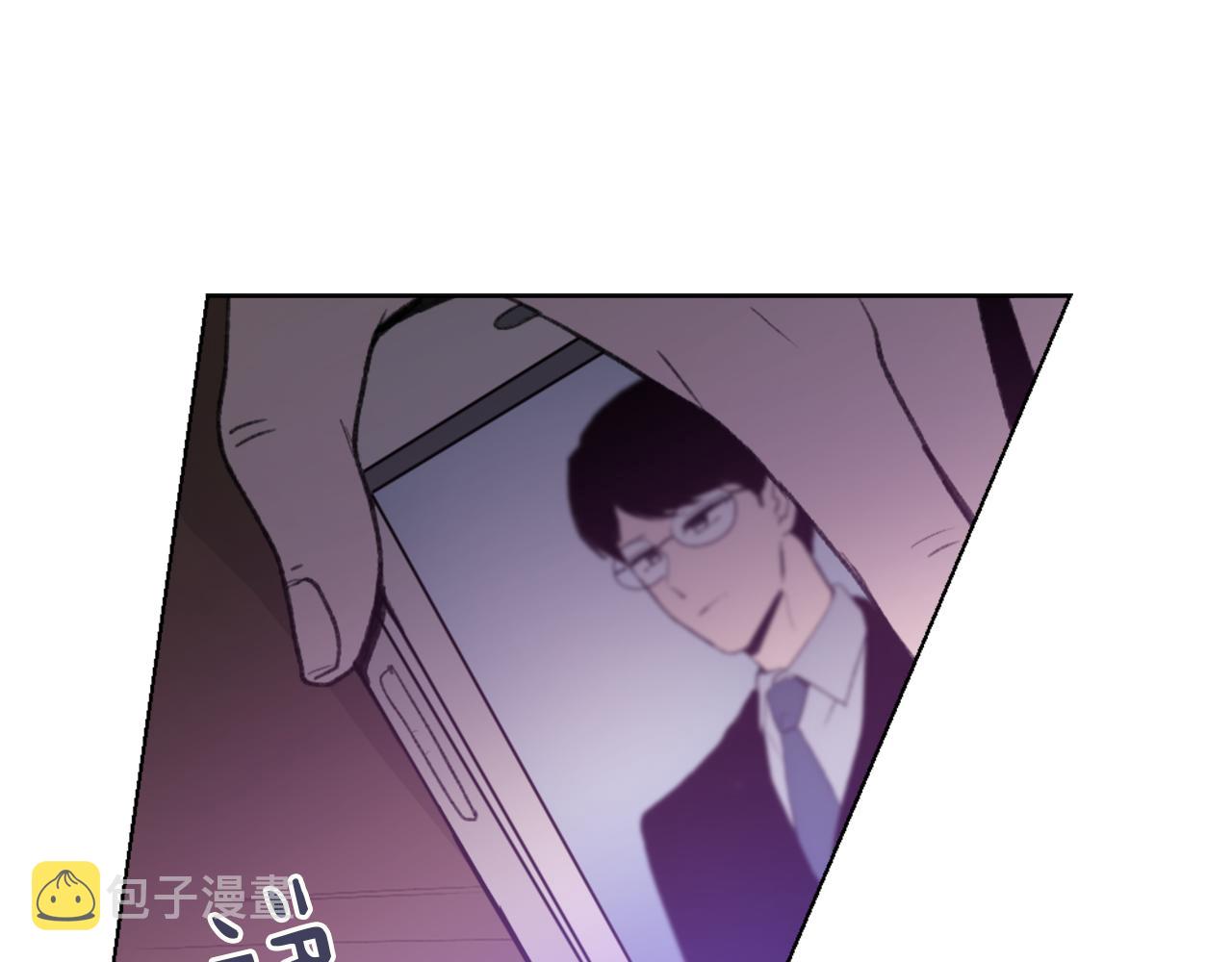 魔王育儿经漫画免费观看漫画,第24话 踏上旅程1图