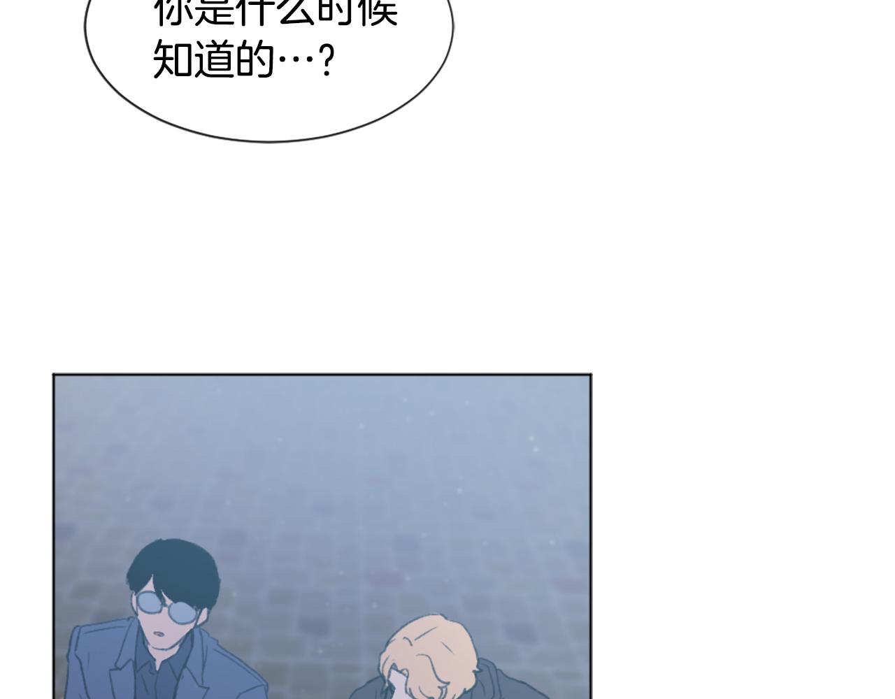魔王育儿经漫画免费观看360漫画,第47话 使用魔法2图