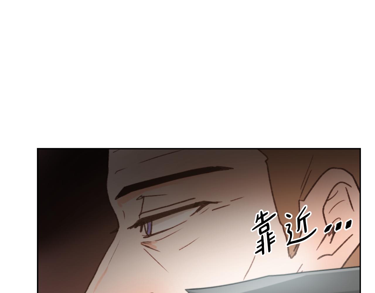 魔王育儿经漫画在线阅读漫画,第23话 信号出现4图