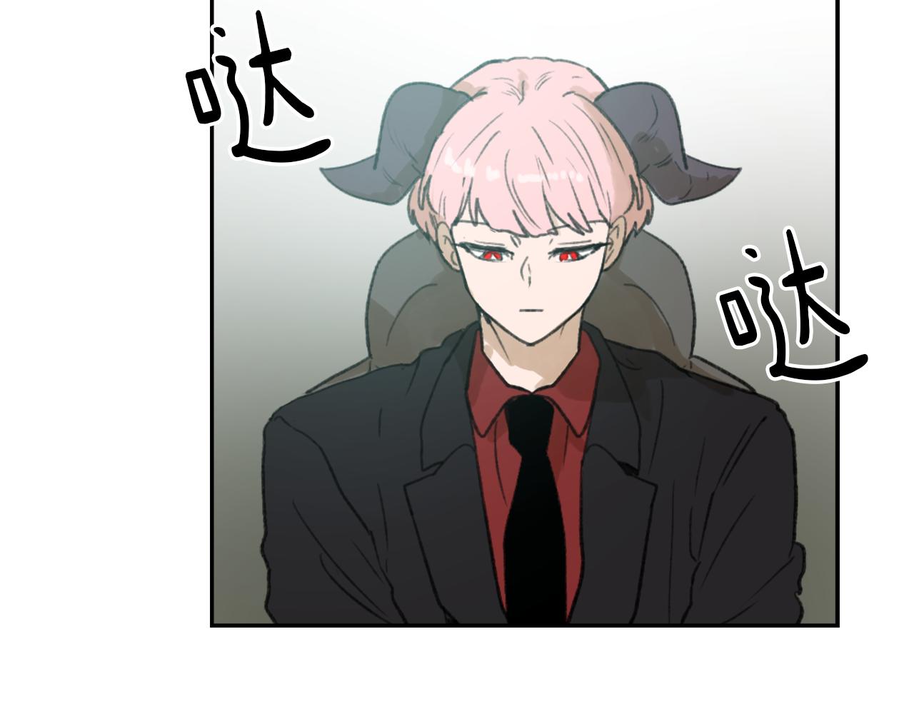 魔王月下桑漫画,第56话 暴风前夕4图