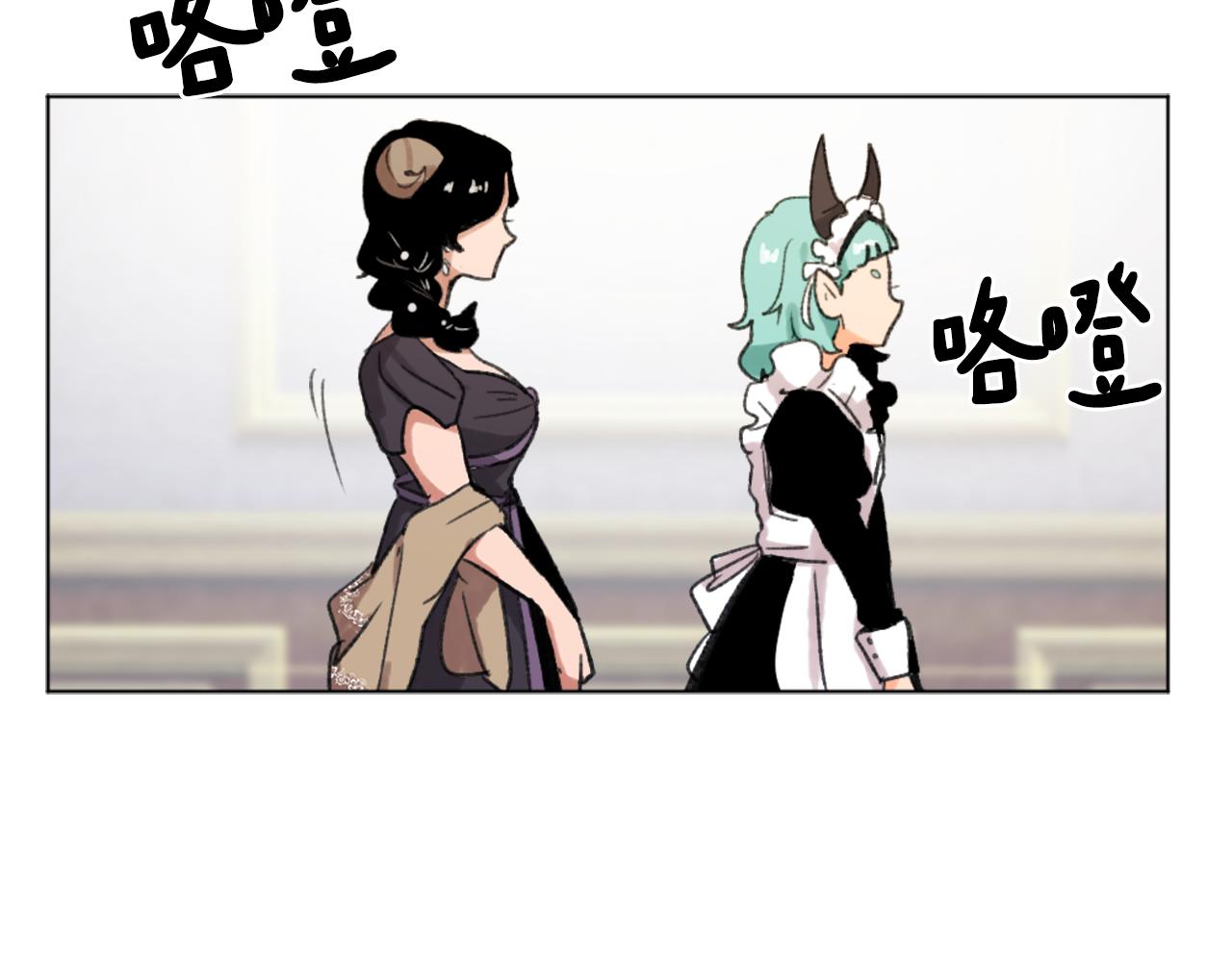 魔王与神锤漫画,第38话 魔王登场3图