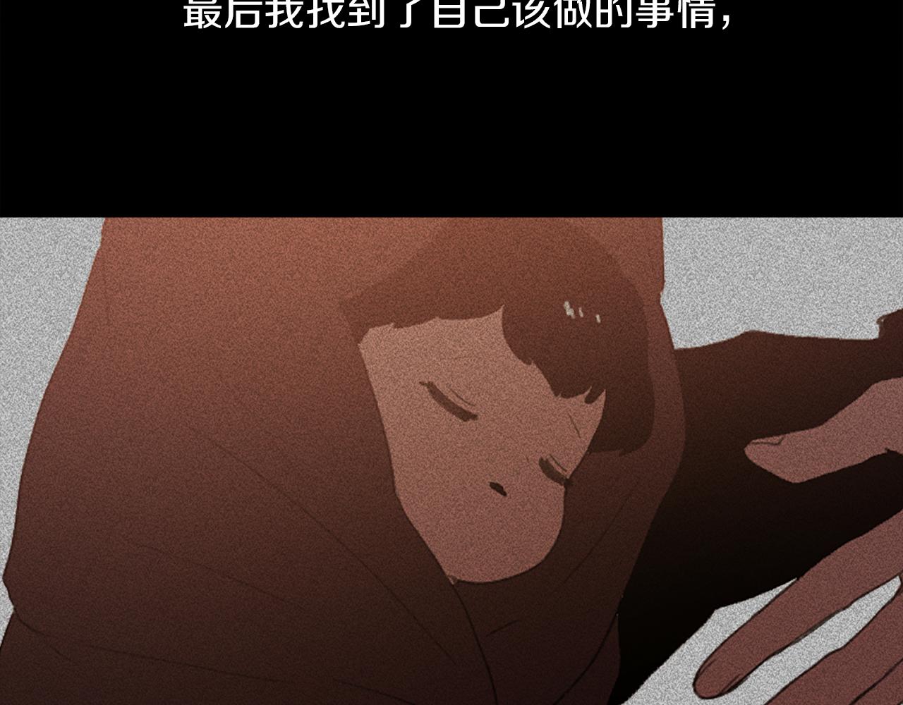 魔王的育儿经漫画酷漫屋漫画,第60话 苦肉计5图