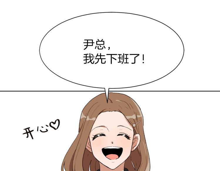 魔王与四块解咒石漫画,第19话 新手奶爸5图