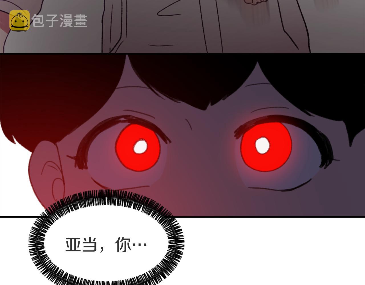 超人育儿经漫画,第51话 命运的转机3图