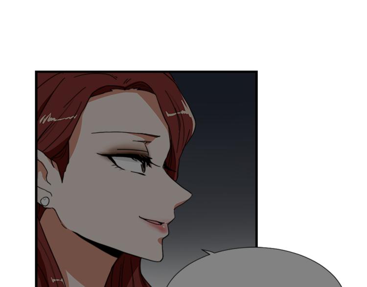 魔王逆谋未删减版免费下拉式阅读漫画,第17话 暗恋4图