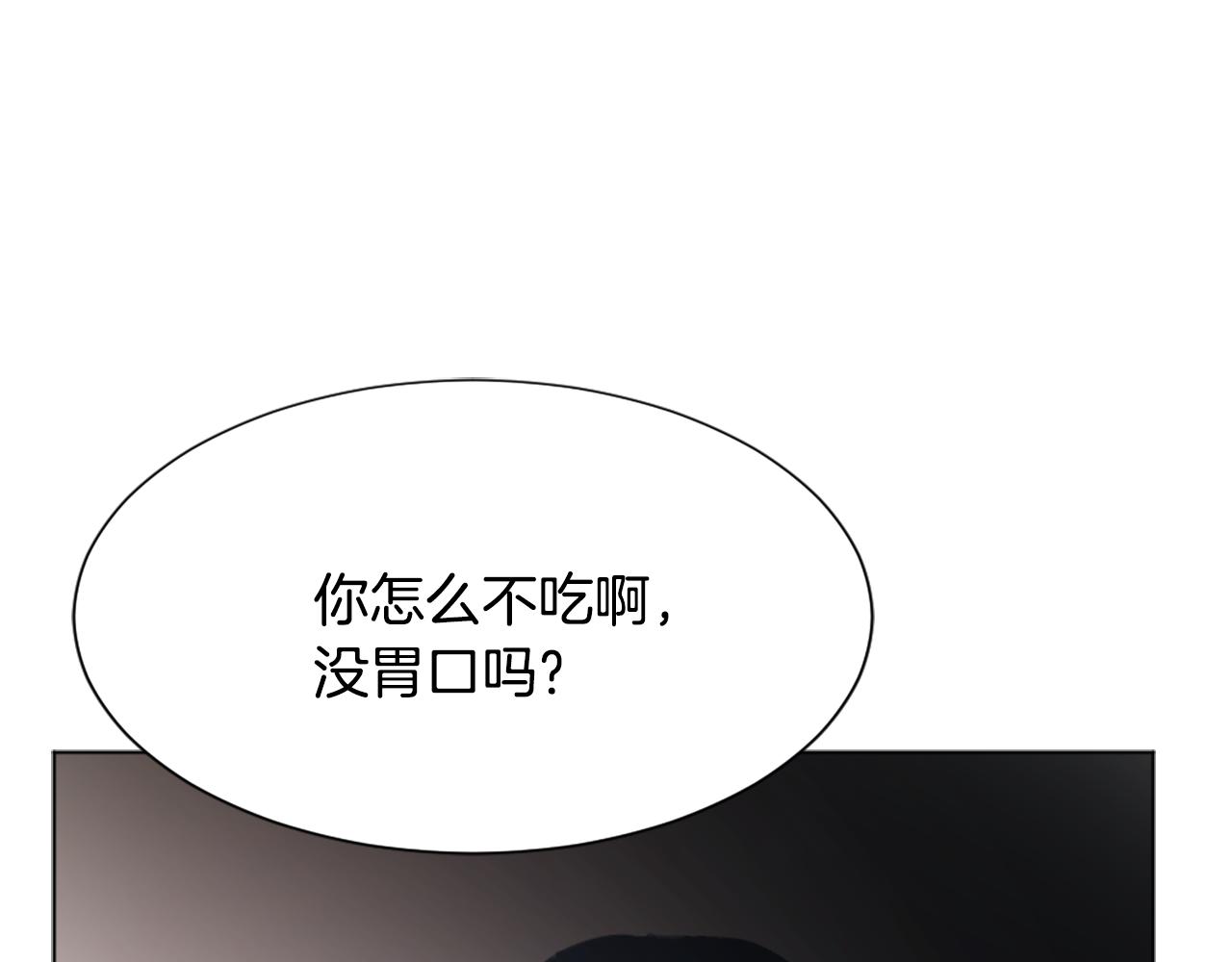 魔王育儿经漫画免费下拉式漫画,第45话 海伦娜5图
