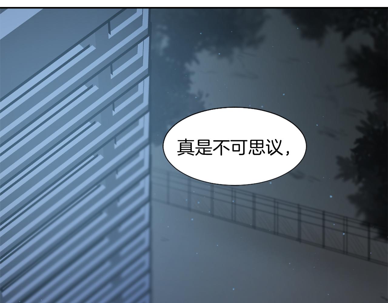 魔王育儿经漫画第9话漫画,第66话 贵人出现1图