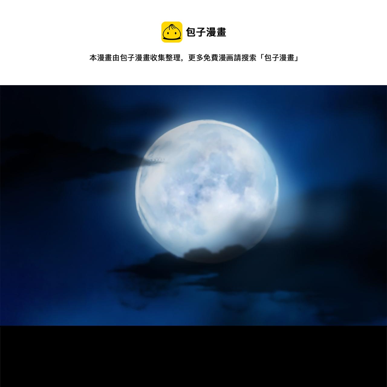 魔王育儿经漫画免费观看漫画,第36话 恶魔阿萨勒1图