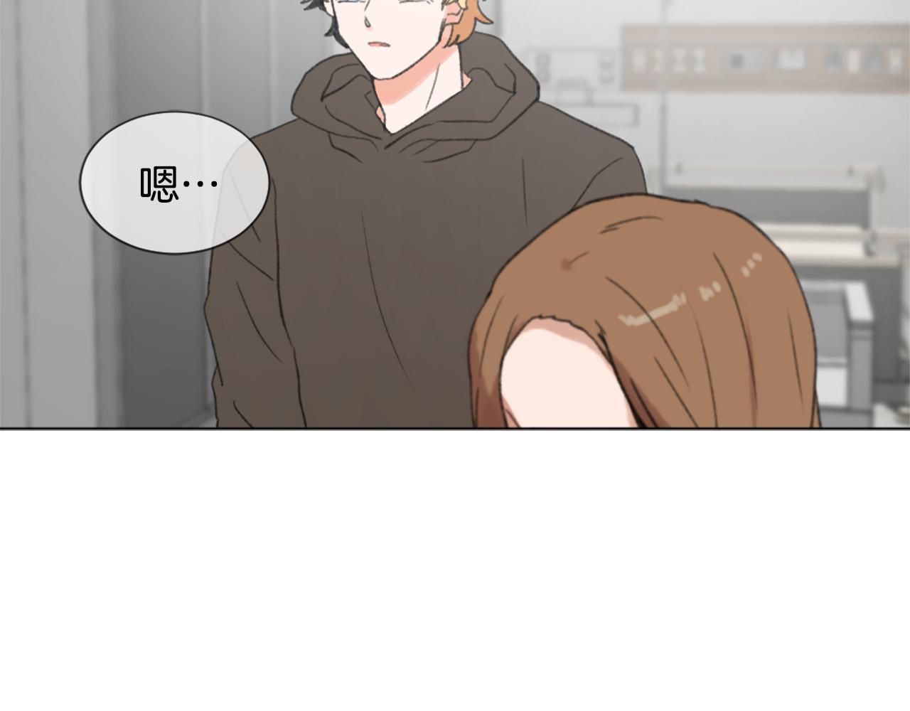 魔王育儿经怎么样漫画,第44话 醉酒5图