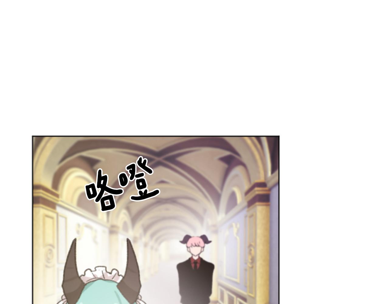 魔王与神锤漫画,第38话 魔王登场4图