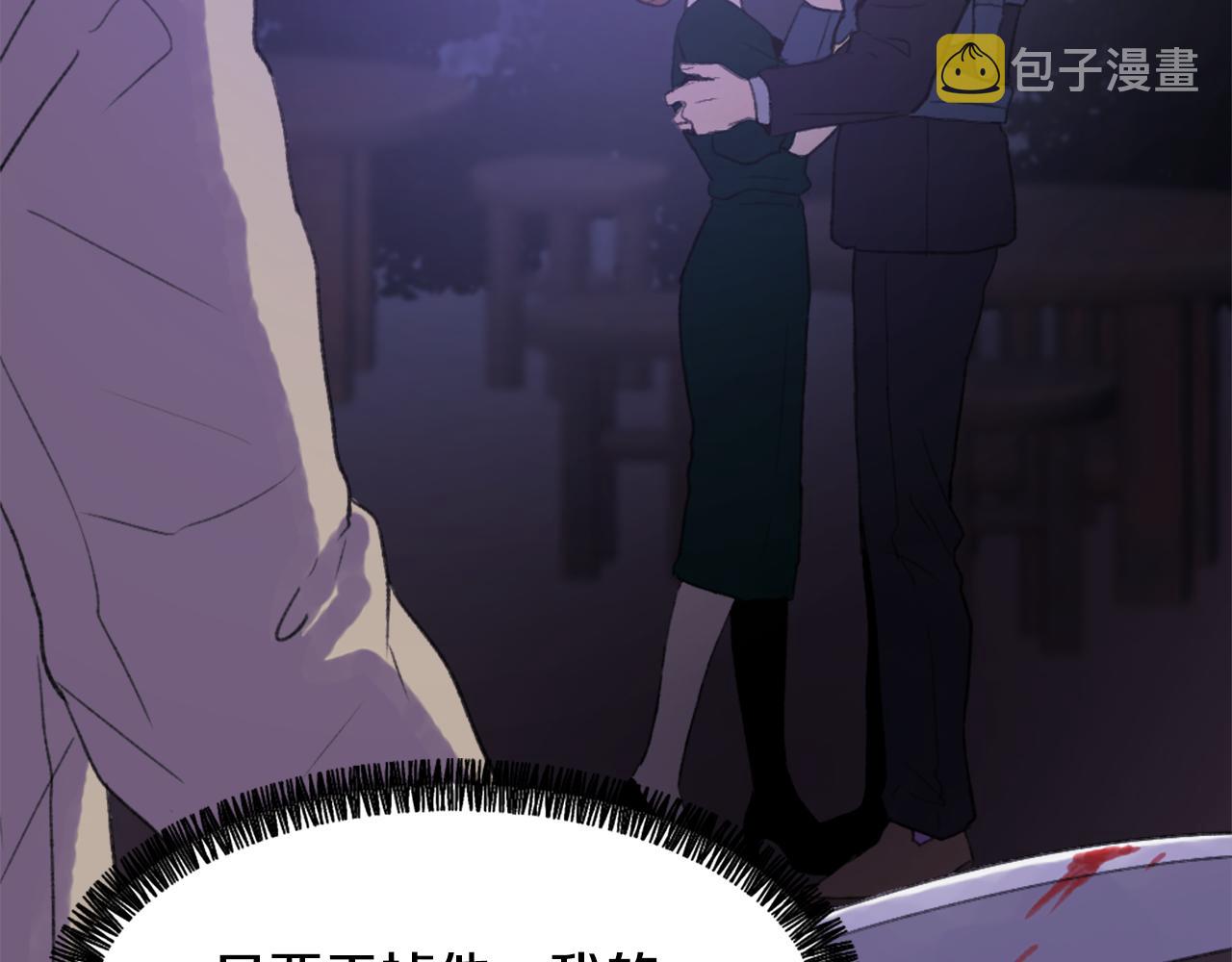 魔王育儿小说漫画,第34话 真心表白2图