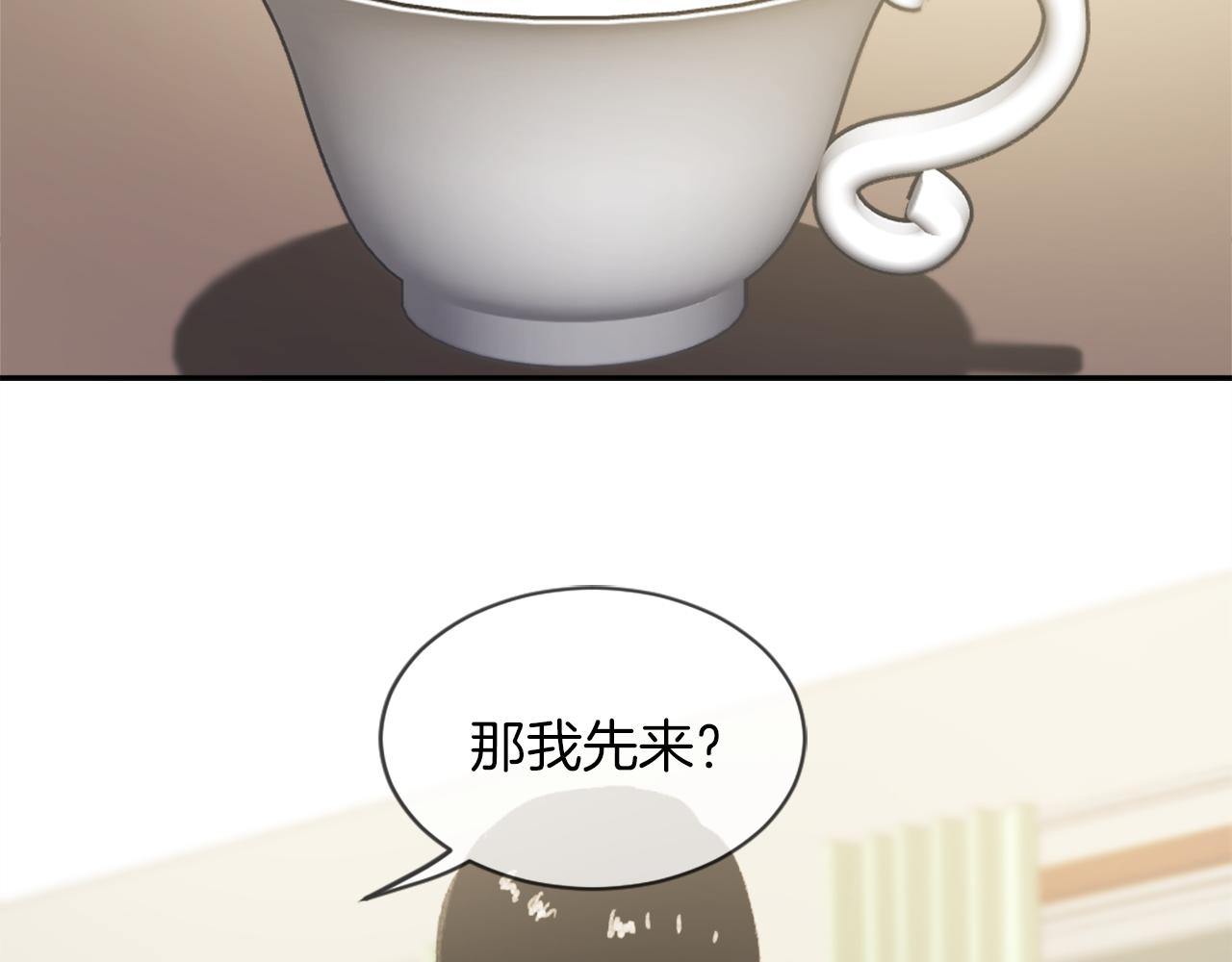 魔王的育儿经漫画酷漫屋漫画,第62话 美琪消失2图