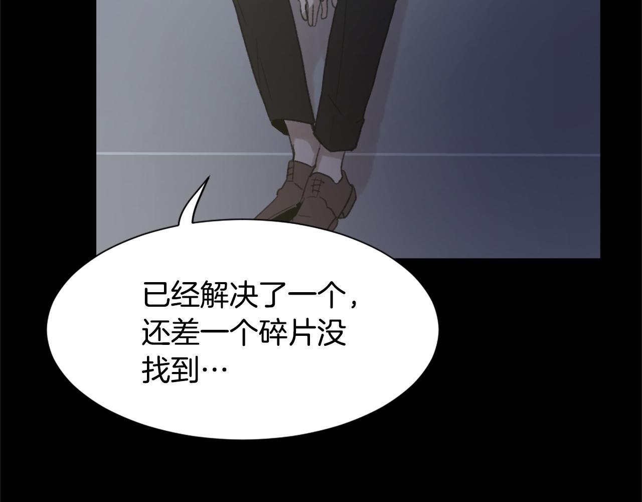 魔王育儿经漫画免费观看漫画,第36话 恶魔阿萨勒5图
