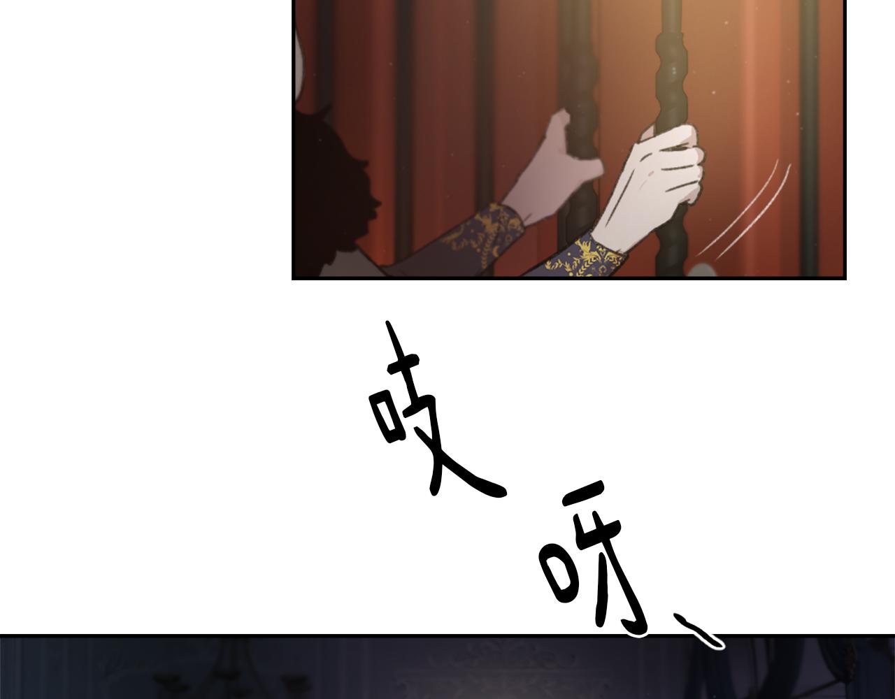 魔王育儿经漫画漫画,完结篇 为爱牺牲5图