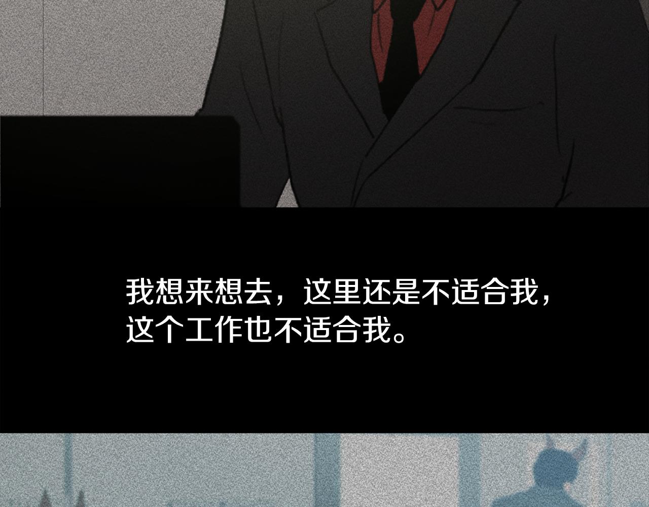魔王的育儿经漫画酷漫屋漫画,第60话 苦肉计3图