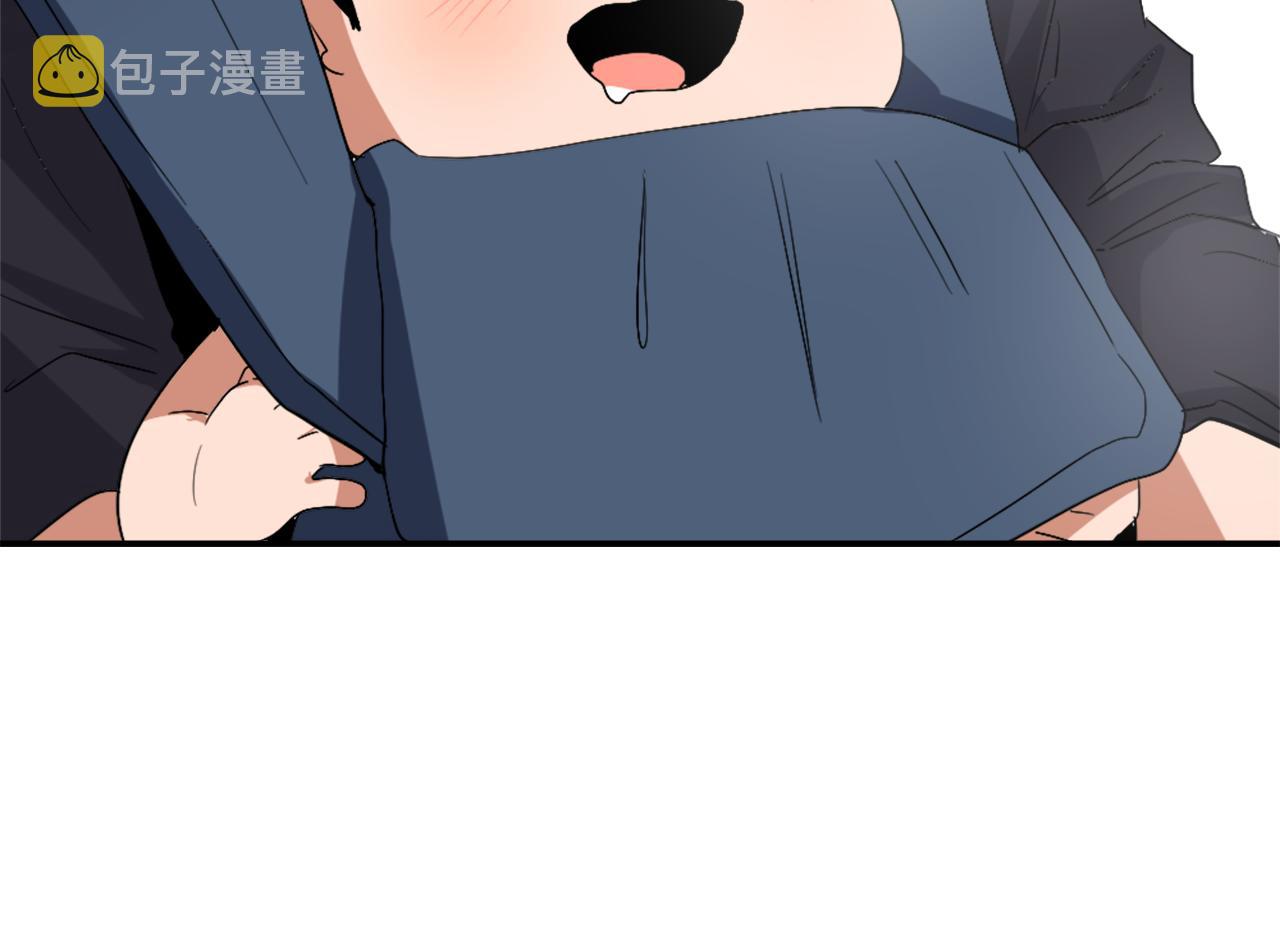 魔王月下桑txt漫画,第9话 身陷地狱4图