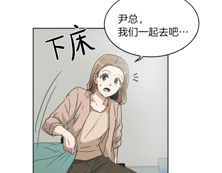 魔王育成日记小说漫画,第14话 寻找亚当3图