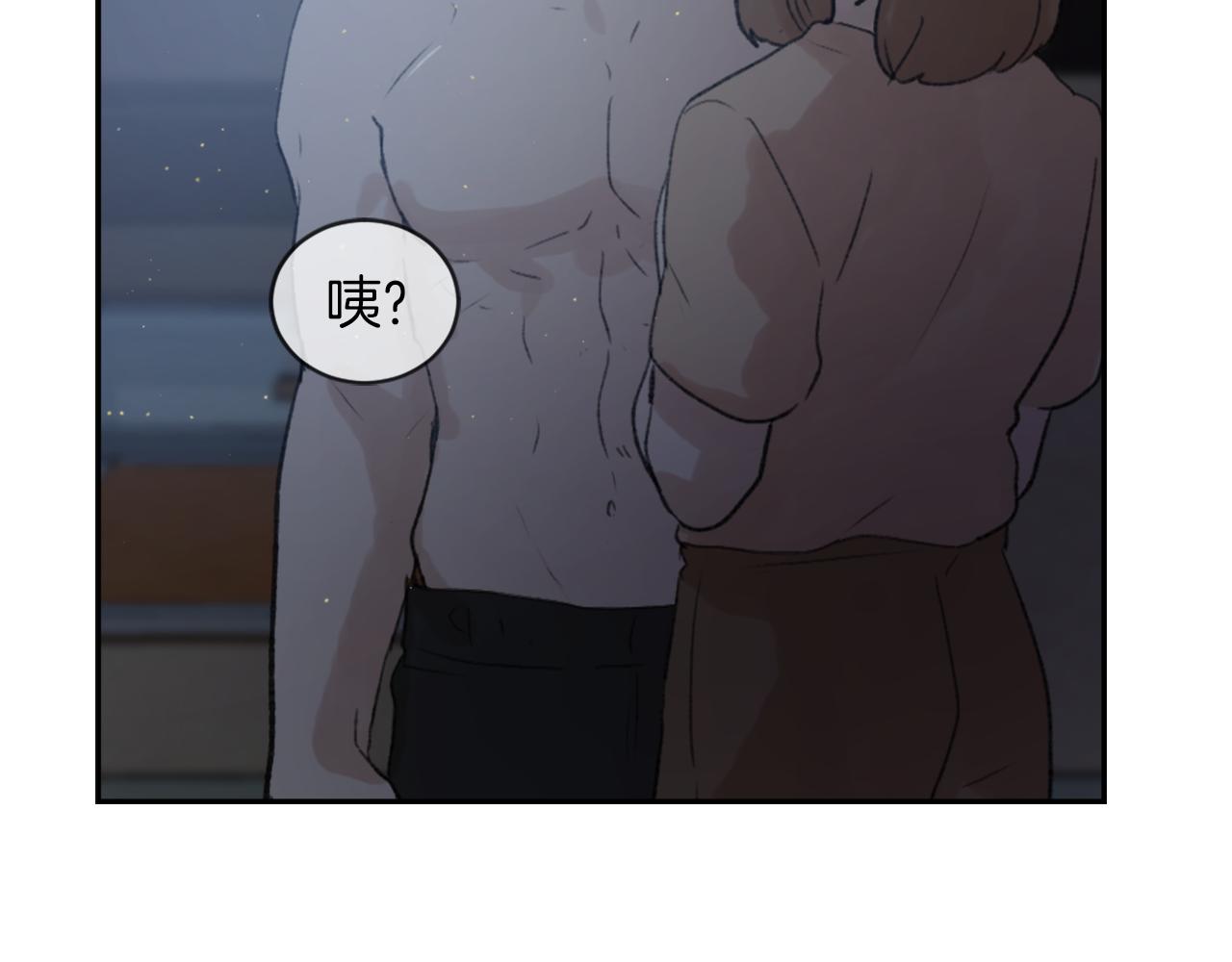 魔王院长妹妹漫画,第61话 齐聚一堂2图