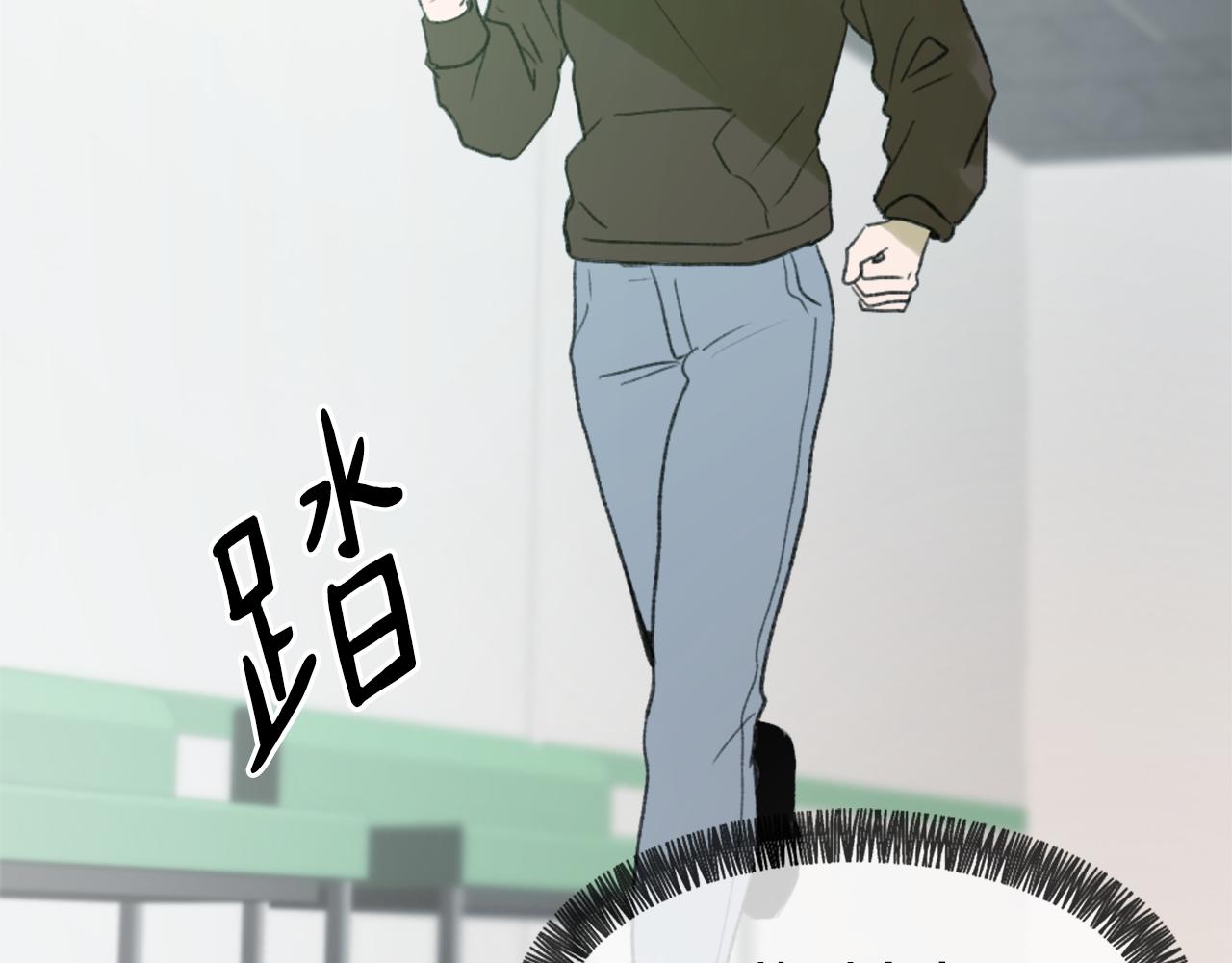 魔王日记手游漫画,第46话 身份曝光2图