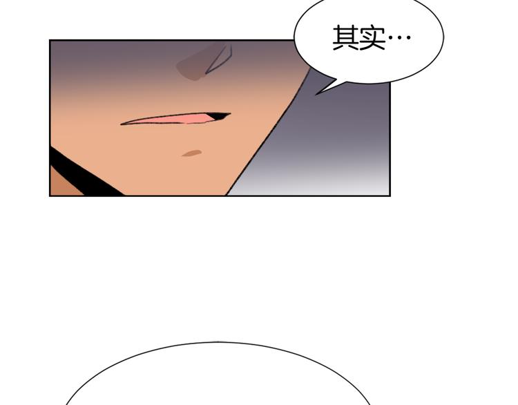 魔王育儿经13话漫画漫画,第21话 人生忠告3图