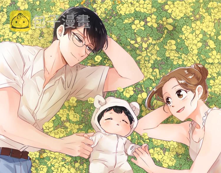魔王布欧漫画,第4话 灵魂买卖1图