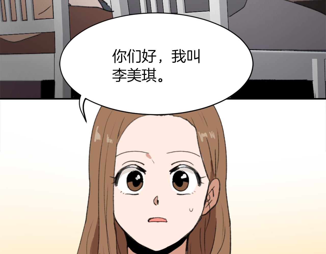魔王的育儿经漫画酷漫屋漫画,第62话 美琪消失4图