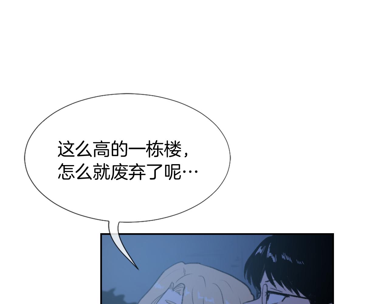魔王育儿经漫画第9话漫画,第66话 贵人出现3图