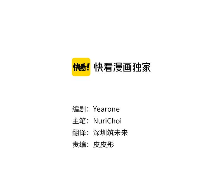 魔王布欧漫画,第4话 灵魂买卖3图